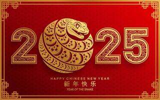 Happy chinese new year 2025 the snake zodiac sign with flower,lantern,asian elements snake logo red and gold paper cut style on color background. Happy new year 2025 year of the snake. vector