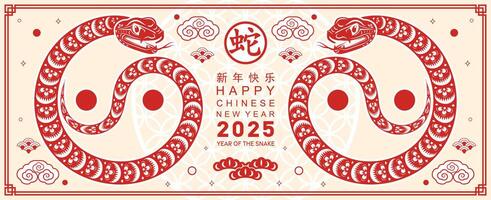 contento chino nuevo año 2025 año de el serpiente con flor linterna asiático elementos rojo y oro tradicional papel cortar estilo en color antecedentes. vector