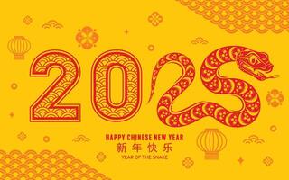 Happy chinese new year 2025 the snake zodiac sign with flower,lantern,asian elements red paper cut style on color background. vector