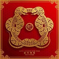 Happy chinese new year 2025 the snake zodiac sign with flower,lantern,asian elements snake logo red and gold paper cut style on color background. Happy new year 2025 year of the snake. vector