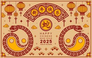 Happy chinese new year 2025 the snake zodiac sign with flower,lantern,asian elements paper cut style on color background. vector