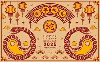 Happy chinese new year 2025 the snake zodiac sign with flower,lantern,asian elements paper cut style on color background. vector