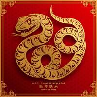 Happy chinese new year 2025 the snake zodiac sign with flower,lantern,asian elements snake logo red and gold paper cut style on color background. Happy new year 2025 year of the snake. vector