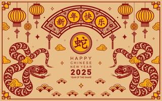 Happy chinese new year 2025 the snake zodiac sign with flower,lantern,asian elements paper cut style on color background. vector