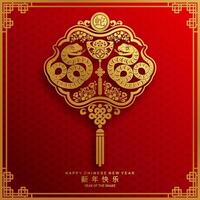 Happy chinese new year 2025 the snake zodiac sign with flower,lantern,asian elements snake logo red and gold paper cut style on color background. Happy new year 2025 year of the snake. vector