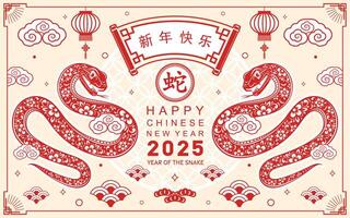 Happy chinese new year 2025 year of the snake with flower lantern asian elements red and gold traditional paper cut style on color background. vector