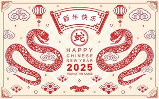 contento chino nuevo año 2025 año de el serpiente con flor linterna asiático elementos rojo y oro tradicional papel cortar estilo en color antecedentes. vector