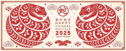 Happy chinese new year 2025 the snake zodiac sign with flower,lantern,asian elements red paper cut style on color background. vector