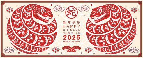 Happy chinese new year 2025 the snake zodiac sign with flower,lantern,asian elements red paper cut style on color background. vector