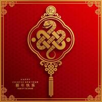 Happy chinese new year 2025 the snake zodiac sign with flower,lantern,asian elements snake logo red and gold paper cut style on color background. Happy new year 2025 year of the snake. vector