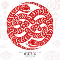 Happy chinese new year 2025 the snake zodiac sign vector