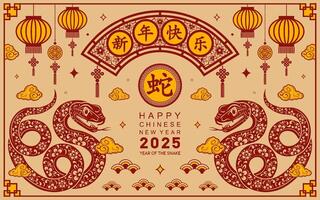 Happy chinese new year 2025 the snake zodiac sign with flower,lantern,asian elements paper cut style on color background. vector