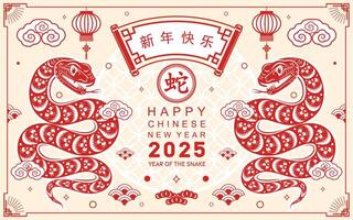 Happy chinese new year 2025 the snake zodiac sign with flower,lantern,asian elements red paper cut style on color background. vector