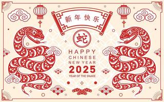 Happy chinese new year 2025 the snake zodiac sign with flower,lantern,asian elements red paper cut style on color background. vector