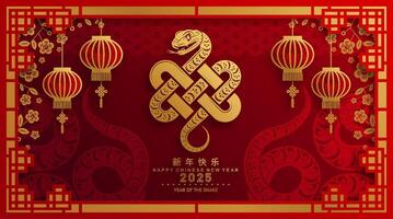 Happy chinese new year 2025 year of the snake with flower lantern asian elements red and gold traditional paper cut style on color background. vector