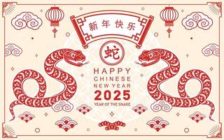 Happy chinese new year 2025 year of the snake with flower lantern asian elements red and gold traditional paper cut style on color background. vector
