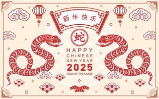 Happy chinese new year 2025 year of the snake with flower lantern asian elements red and gold traditional paper cut style on color background. vector