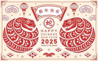 Happy chinese new year 2025 the snake zodiac sign with flower,lantern,asian elements red paper cut style on color background. vector