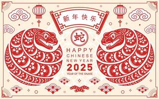 Happy chinese new year 2025 the snake zodiac sign with flower,lantern,asian elements red paper cut style on color background. vector