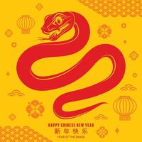 Happy chinese new year 2025 the snake zodiac sign with flower,lantern,asian elements red paper cut style on color background. vector