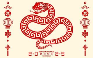 Happy chinese new year 2025 the snake zodiac sign with flower,lantern,asian elements paper cut style on color background. vector