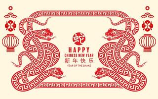 Happy chinese new year 2025 the snake zodiac sign with flower,lantern,asian elements paper cut style on color background. vector