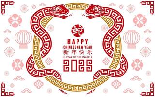 Happy chinese new year 2025 the snake zodiac sign with flower,lantern,asian elements red paper cut style on color background. vector