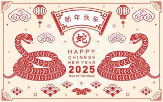 Happy chinese new year 2025 year of the snake with flower lantern asian elements red and gold traditional paper cut style on color background. vector