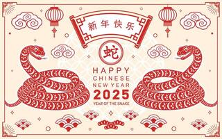 contento chino nuevo año 2025 año de el serpiente con flor linterna asiático elementos rojo y oro tradicional papel cortar estilo en color antecedentes. vector