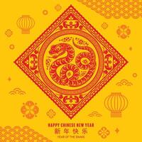 Happy chinese new year 2025 the snake zodiac sign with flower,lantern,asian elements red paper cut style on color background. vector