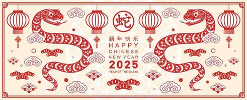 Happy chinese new year 2025 year of the snake with flower lantern asian elements red and gold traditional paper cut style on color background. vector
