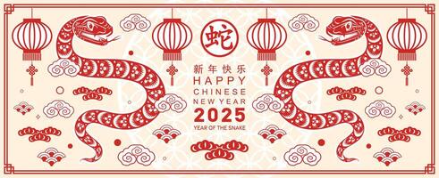 contento chino nuevo año 2025 año de el serpiente con flor linterna asiático elementos rojo y oro tradicional papel cortar estilo en color antecedentes. vector