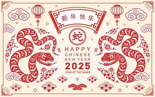 Happy chinese new year 2025 year of the snake with flower lantern asian elements red and gold traditional paper cut style on color background. vector
