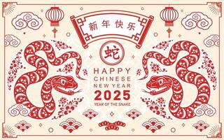 contento chino nuevo año 2025 año de el serpiente con flor linterna asiático elementos rojo y oro tradicional papel cortar estilo en color antecedentes. vector