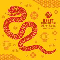 Happy chinese new year 2025 the snake zodiac sign with flower,lantern,asian elements red paper cut style on color background. vector