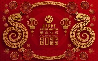 contento chino nuevo año 2025 año de el serpiente con flor linterna asiático elementos rojo y oro tradicional papel cortar estilo en color antecedentes. vector