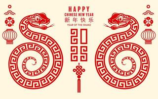 Happy chinese new year 2025 the snake zodiac sign with flower,lantern,asian elements paper cut style on color background. vector