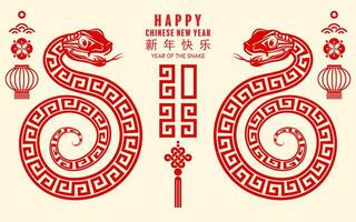 Happy chinese new year 2025 the snake zodiac sign with flower,lantern,asian elements paper cut style on color background. vector