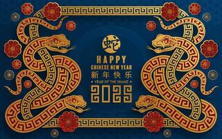 Happy chinese new year 2025 the snake zodiac sign with flower,lantern,asian elements red paper cut style on color background. vector