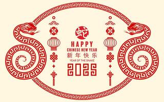 Happy chinese new year 2025 the snake zodiac sign with flower,lantern,asian elements paper cut style on color background. vector