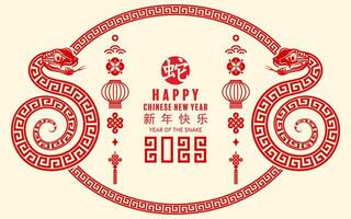 Happy chinese new year 2025 the snake zodiac sign with flower,lantern,asian elements paper cut style on color background. vector