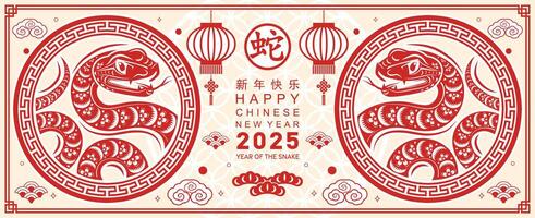 Happy chinese new year 2025 year of the snake with flower lantern asian elements red and gold traditional paper cut style on color background. vector