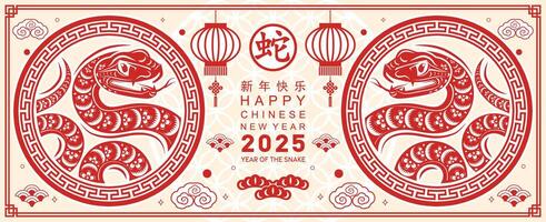 contento chino nuevo año 2025 año de el serpiente con flor linterna asiático elementos rojo y oro tradicional papel cortar estilo en color antecedentes. vector