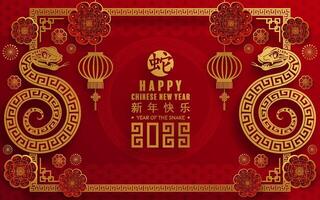 contento chino nuevo año 2025 año de el serpiente con flor linterna asiático elementos rojo y oro tradicional papel cortar estilo en color antecedentes. vector