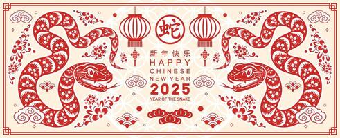 Happy chinese new year 2025 year of the snake with flower lantern asian elements red and gold traditional paper cut style on color background. vector