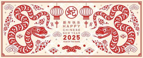 Happy chinese new year 2025 year of the snake with flower lantern asian elements red and gold traditional paper cut style on color background. vector