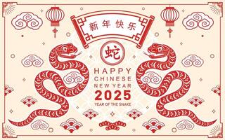 Happy chinese new year 2025 the snake zodiac sign with flower,lantern,asian elements red paper cut style on color background. vector