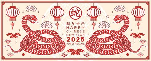 contento chino nuevo año 2025 año de el serpiente con flor linterna asiático elementos rojo y oro tradicional papel cortar estilo en color antecedentes. vector