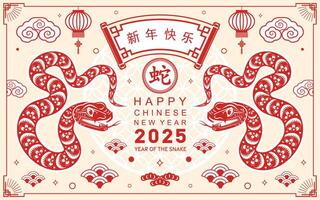 contento chino nuevo año 2025 año de el serpiente con flor linterna asiático elementos rojo y oro tradicional papel cortar estilo en color antecedentes. vector