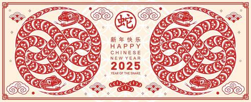 Happy chinese new year 2025 the snake zodiac sign with flower,lantern,asian elements red paper cut style on color background. vector